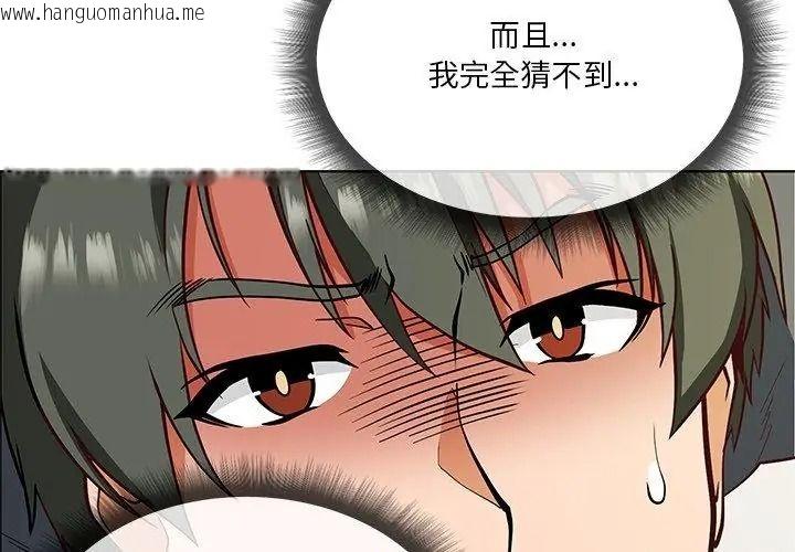 韩国漫画最棒的她韩漫_最棒的她-第3话在线免费阅读-韩国漫画-第161张图片