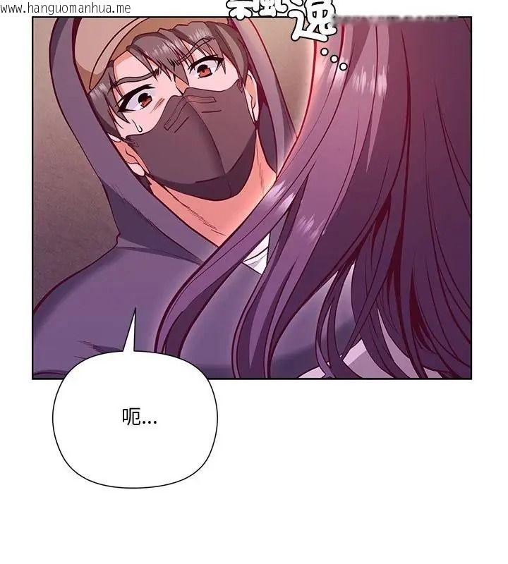 韩国漫画最棒的她韩漫_最棒的她-第3话在线免费阅读-韩国漫画-第19张图片