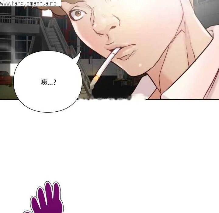 韩国漫画如果还有明天？韩漫_如果还有明天？-第26话在线免费阅读-韩国漫画-第16张图片