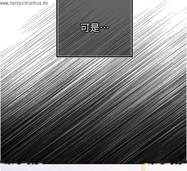 韩国漫画暴君会长的娇媳们韩漫_暴君会长的娇媳们-第56话-老婆被爸内射了?在线免费阅读-韩国漫画-第137张图片
