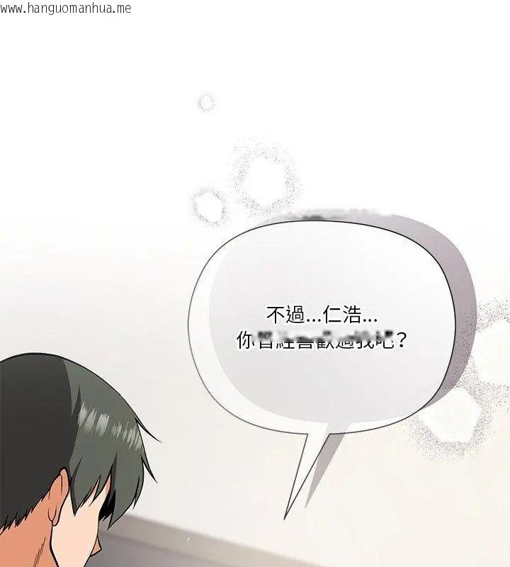 韩国漫画最棒的她韩漫_最棒的她-第4话在线免费阅读-韩国漫画-第24张图片