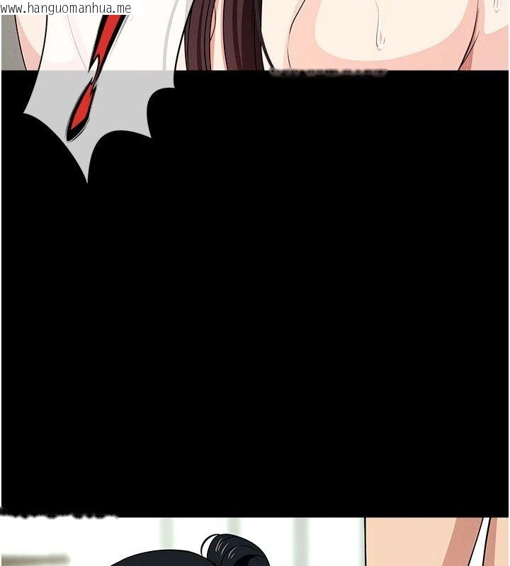 韩国漫画尸变家园:以身相许韩漫_尸变家园:以身相许-第61话-叫妻子卖身的丈夫在线免费阅读-韩国漫画-第76张图片