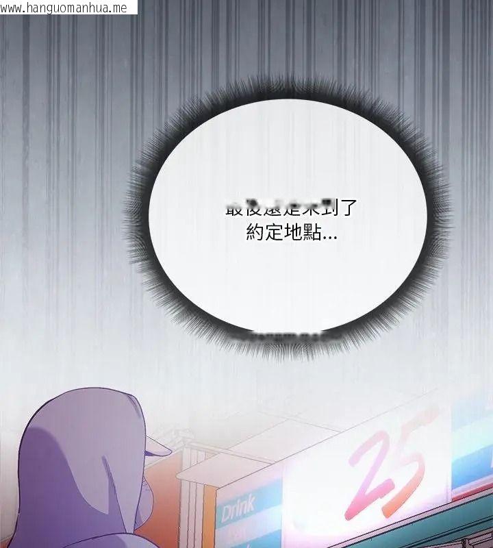 韩国漫画最棒的她韩漫_最棒的她-第1话在线免费阅读-韩国漫画-第232张图片