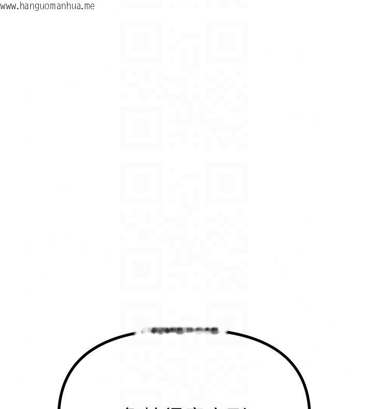 韩国漫画恶次人生韩漫_恶次人生-第73话-让我调教你在线免费阅读-韩国漫画-第29张图片