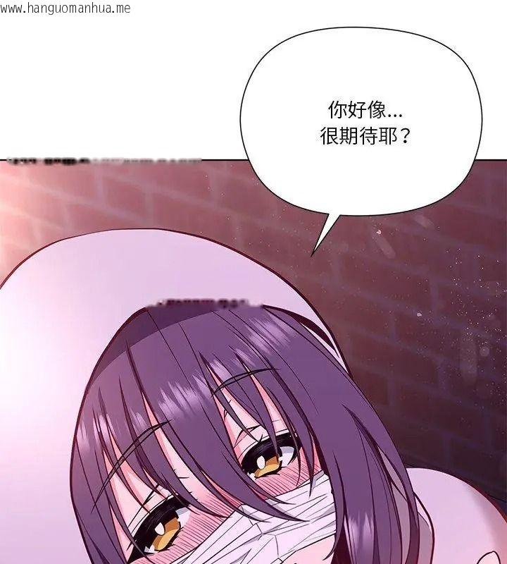 韩国漫画最棒的她韩漫_最棒的她-第2话在线免费阅读-韩国漫画-第18张图片