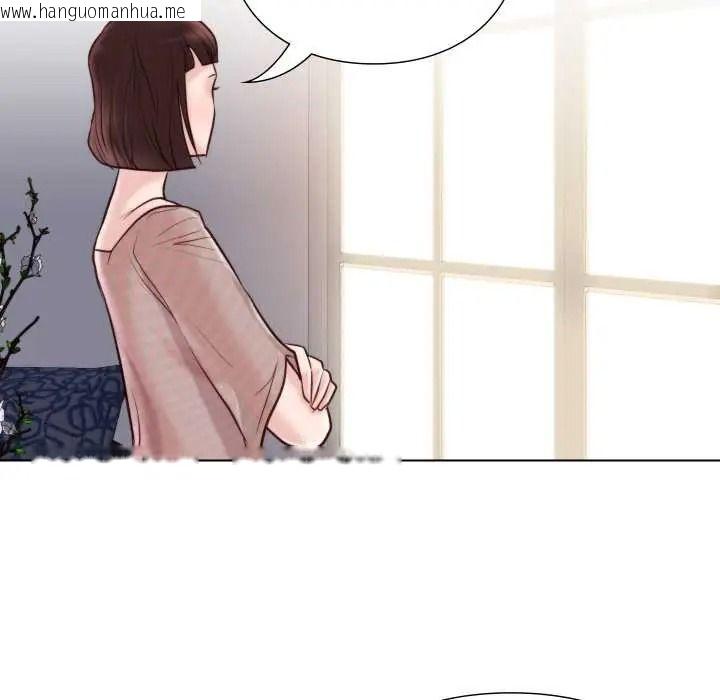 韩国漫画如果还有明天？韩漫_如果还有明天？-第26话在线免费阅读-韩国漫画-第73张图片