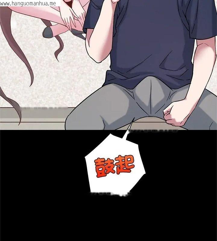 韩国漫画窥探未来的代价韩漫_窥探未来的代价-第9话在线免费阅读-韩国漫画-第78张图片