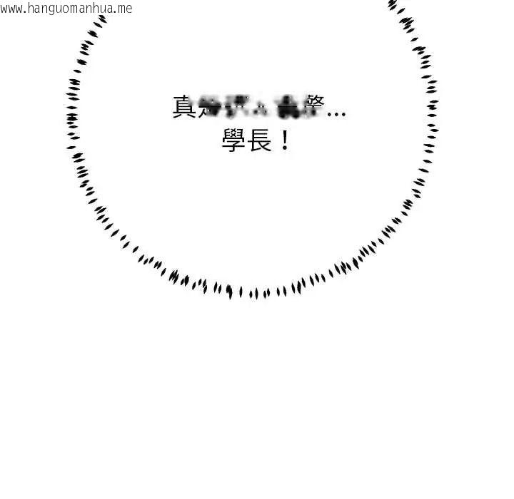 韩国漫画黑帮千金养成记/刺龙刺凤的女友韩漫_黑帮千金养成记/刺龙刺凤的女友-第43话在线免费阅读-韩国漫画-第139张图片