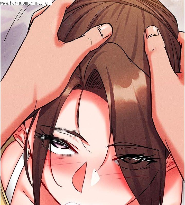 韩国漫画催眠偷心计韩漫_催眠偷心计-第33话-跟我做一定要内射在线免费阅读-韩国漫画-第201张图片