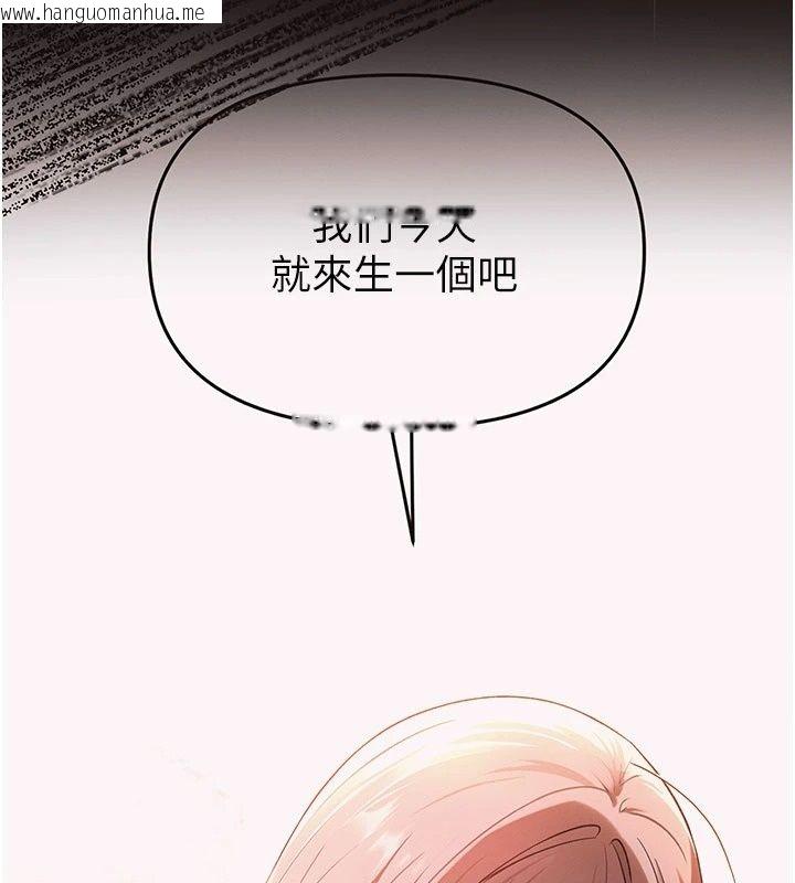 韩国漫画撩欲按摩师韩漫_撩欲按摩师-第24话-妳需要「特别服务」吗?在线免费阅读-韩国漫画-第194张图片