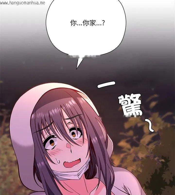 韩国漫画最棒的她韩漫_最棒的她-第3话在线免费阅读-韩国漫画-第126张图片