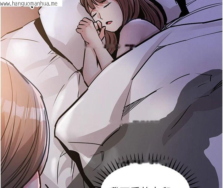 韩国漫画衣锦还乡韩漫_衣锦还乡-第63话-在老公旁边和别人上床在线免费阅读-韩国漫画-第8张图片