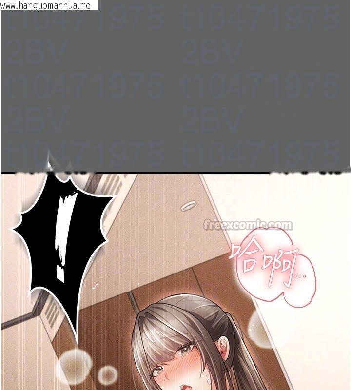 韩国漫画伪纯爱变态韩漫_伪纯爱变态-第18话-老板娘，换妳表现了在线免费阅读-韩国漫画-第150张图片