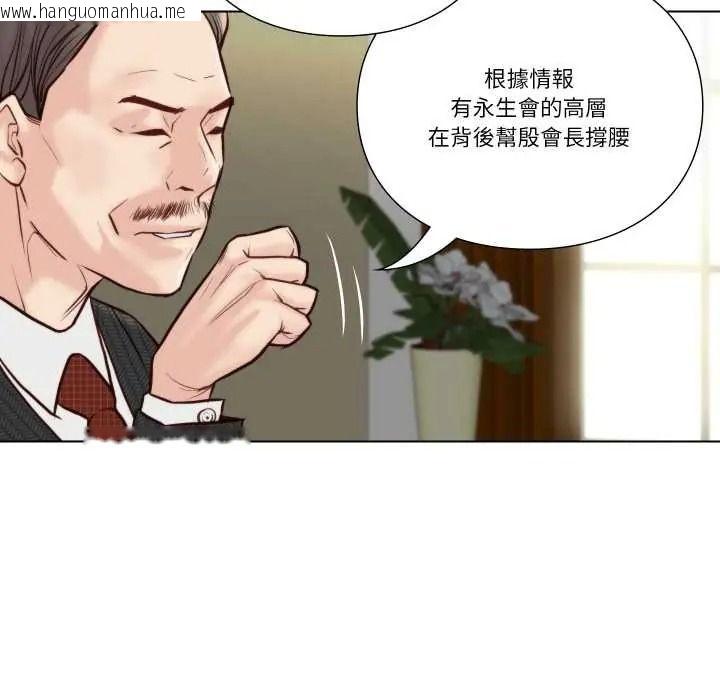 韩国漫画如果还有明天？韩漫_如果还有明天？-第26话在线免费阅读-韩国漫画-第47张图片