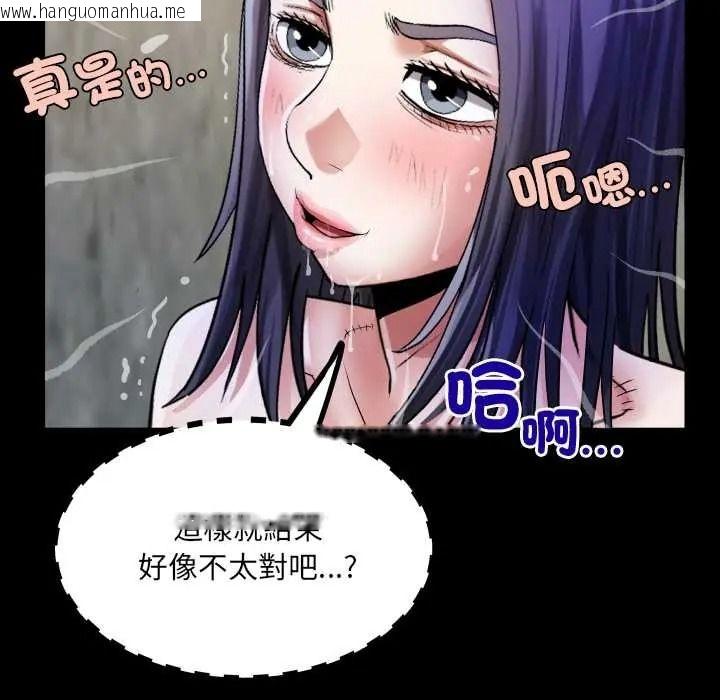 韩国漫画房间里的心跳/有她的小套房韩漫_房间里的心跳/有她的小套房-第51话在线免费阅读-韩国漫画-第51张图片