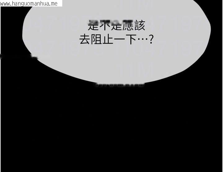 韩国漫画尸变家园:以身相许韩漫_尸变家园:以身相许-第61话-叫妻子卖身的丈夫在线免费阅读-韩国漫画-第169张图片