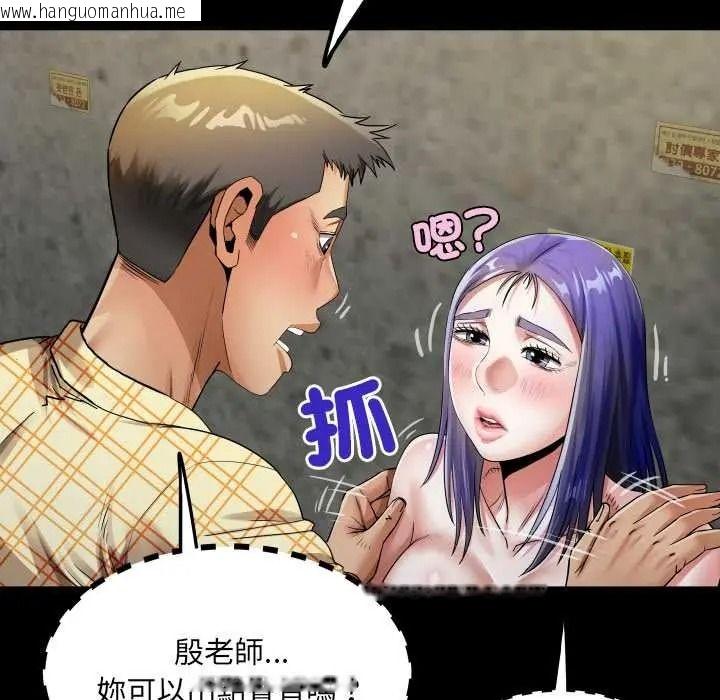 韩国漫画房间里的心跳/有她的小套房韩漫_房间里的心跳/有她的小套房-第51话在线免费阅读-韩国漫画-第70张图片