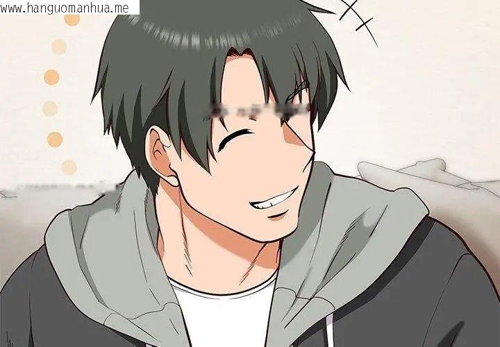 韩国漫画最棒的她韩漫_最棒的她-第1话在线免费阅读-韩国漫画-第155张图片
