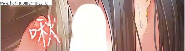 韩国漫画伪纯爱变态韩漫_伪纯爱变态-第18话-老板娘，换妳表现了在线免费阅读-韩国漫画-第101张图片