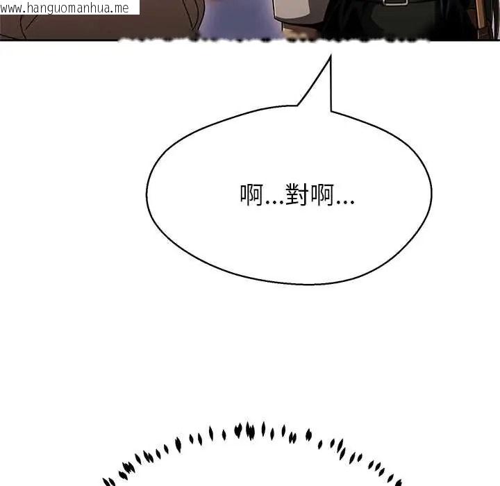 韩国漫画黑帮千金养成记/刺龙刺凤的女友韩漫_黑帮千金养成记/刺龙刺凤的女友-第43话在线免费阅读-韩国漫画-第56张图片