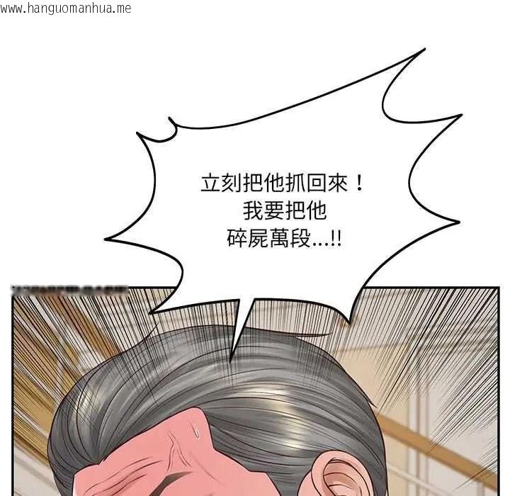 韩国漫画财阀家的女婿韩漫_财阀家的女婿-第97话在线免费阅读-韩国漫画-第86张图片