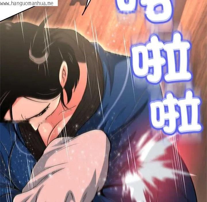韩国漫画黑帮千金养成记/刺龙刺凤的女友韩漫_黑帮千金养成记/刺龙刺凤的女友-第43话在线免费阅读-韩国漫画-第216张图片