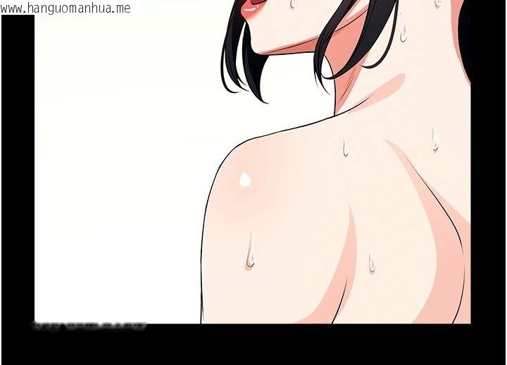 韩国漫画尸变家园:以身相许韩漫_尸变家园:以身相许-第61话-叫妻子卖身的丈夫在线免费阅读-韩国漫画-第110张图片