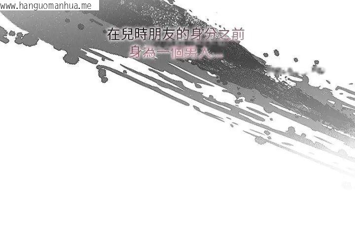 韩国漫画最棒的她韩漫_最棒的她-第2话在线免费阅读-韩国漫画-第59张图片