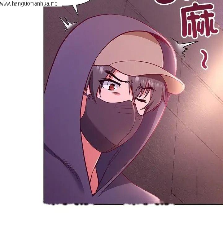 韩国漫画最棒的她韩漫_最棒的她-第2话在线免费阅读-韩国漫画-第43张图片