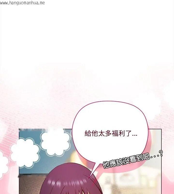 韩国漫画最棒的她韩漫_最棒的她-第1话在线免费阅读-韩国漫画-第121张图片