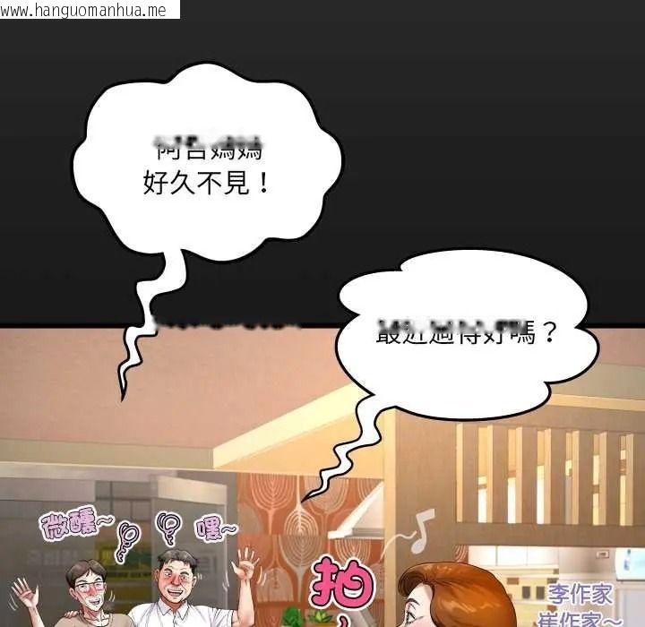 韩国漫画房间里的心跳/有她的小套房韩漫_房间里的心跳/有她的小套房-第51话在线免费阅读-韩国漫画-第7张图片
