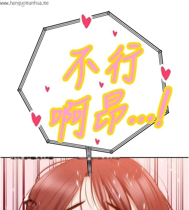 韩国漫画暴君会长的娇媳们韩漫_暴君会长的娇媳们-第56话-老婆被爸内射了?在线免费阅读-韩国漫画-第5张图片