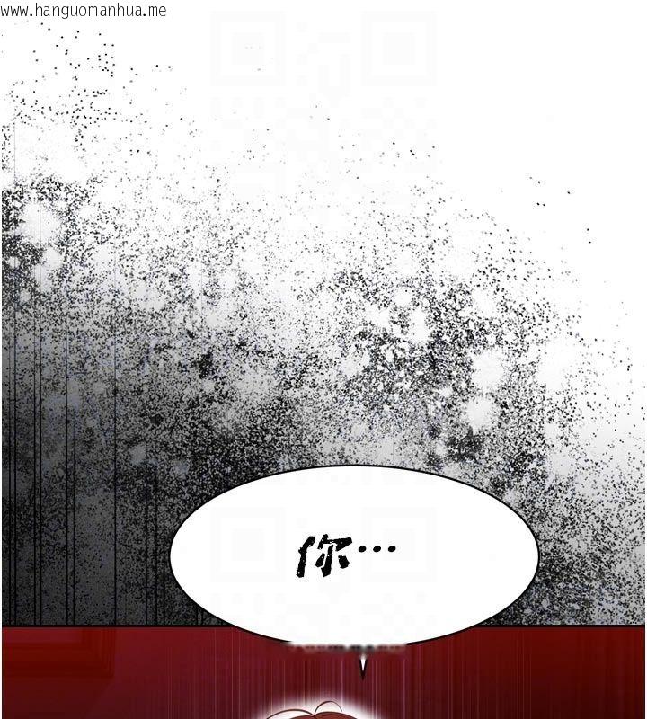 韩国漫画暴君会长的娇媳们韩漫_暴君会长的娇媳们-第56话-老婆被爸内射了?在线免费阅读-韩国漫画-第81张图片