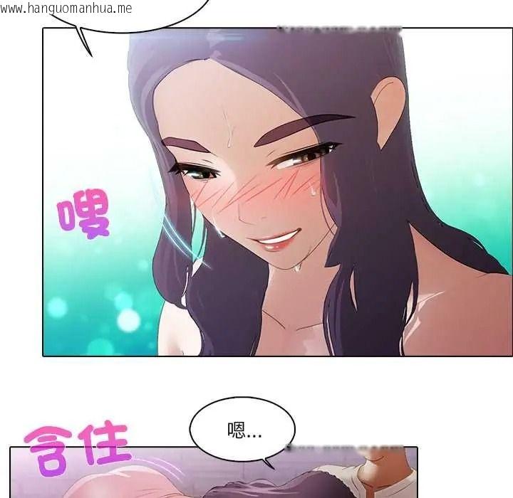 韩国漫画当时间静止后韩漫_当时间静止后-第13话在线免费阅读-韩国漫画-第59张图片