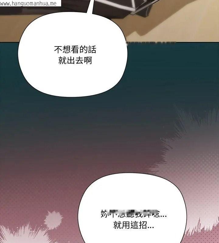 韩国漫画最棒的她韩漫_最棒的她-第1话在线免费阅读-韩国漫画-第103张图片