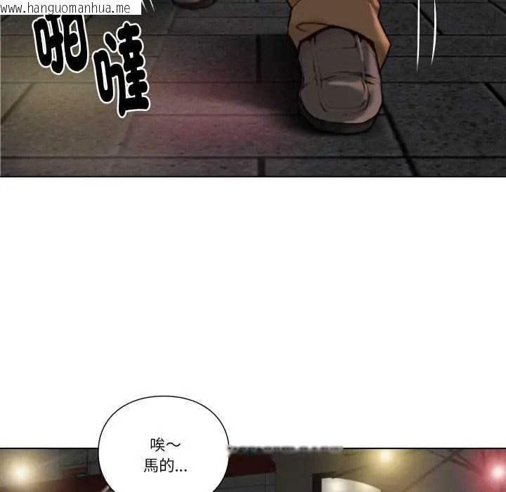 韩国漫画如果还有明天？韩漫_如果还有明天？-第26话在线免费阅读-韩国漫画-第5张图片