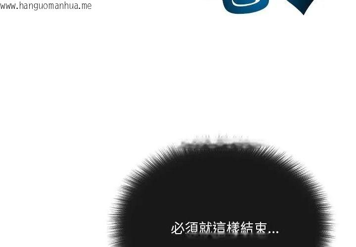韩国漫画最棒的她韩漫_最棒的她-第2话在线免费阅读-韩国漫画-第161张图片