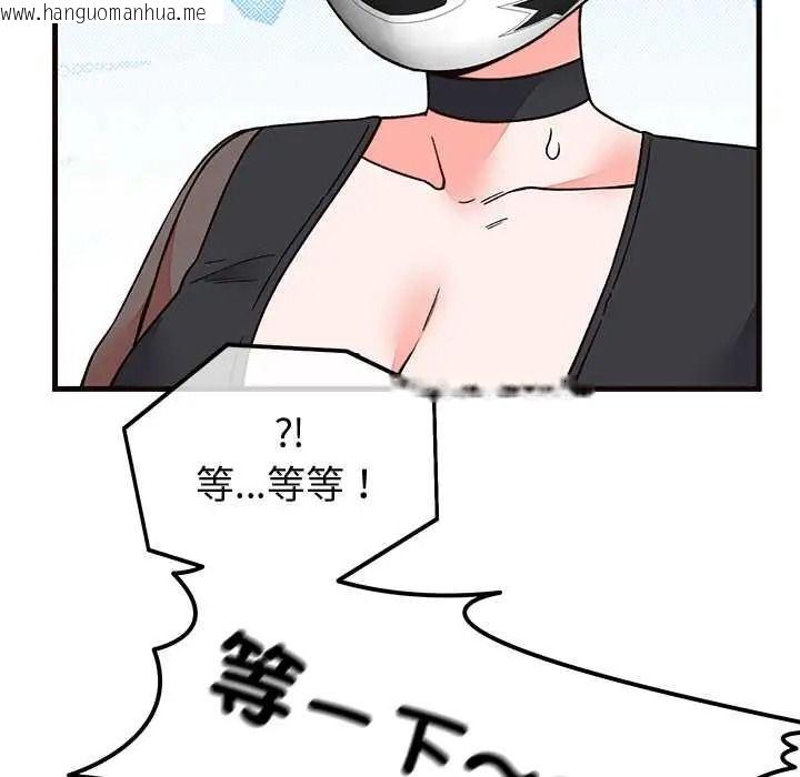 韩国漫画少爷的替身韩漫_少爷的替身-第69话在线免费阅读-韩国漫画-第124张图片
