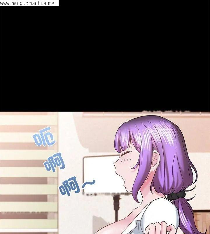 韩国漫画窥探未来的代价韩漫_窥探未来的代价-第9话在线免费阅读-韩国漫画-第72张图片