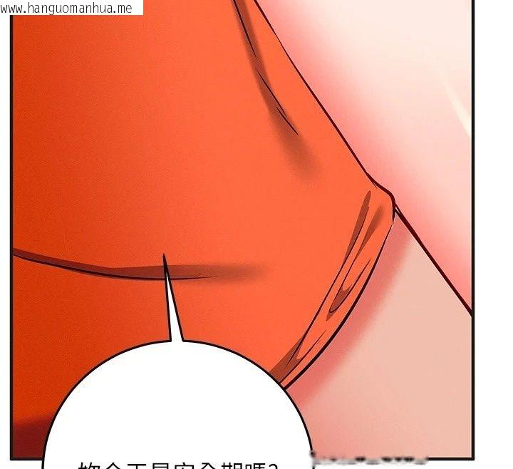 韩国漫画催眠偷心计韩漫_催眠偷心计-第33话-跟我做一定要内射在线免费阅读-韩国漫画-第79张图片