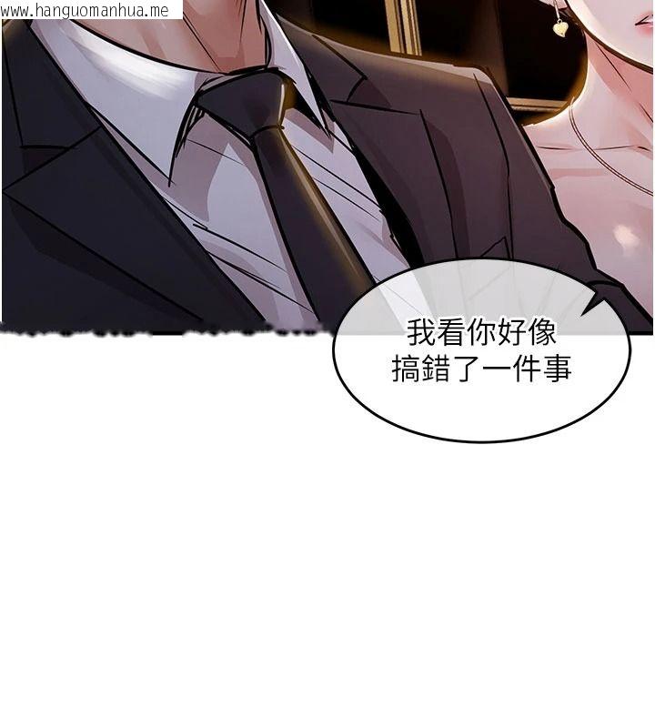 韩国漫画衣锦还乡韩漫_衣锦还乡-第63话-在老公旁边和别人上床在线免费阅读-韩国漫画-第62张图片