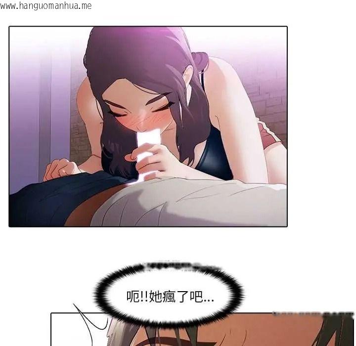 韩国漫画当时间静止后韩漫_当时间静止后-第13话在线免费阅读-韩国漫画-第39张图片