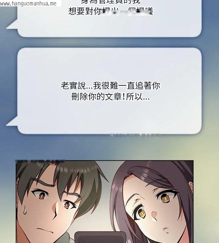 韩国漫画最棒的她韩漫_最棒的她-第1话在线免费阅读-韩国漫画-第171张图片