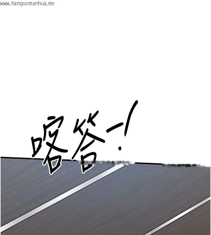 韩国漫画衣锦还乡韩漫_衣锦还乡-第63话-在老公旁边和别人上床在线免费阅读-韩国漫画-第141张图片