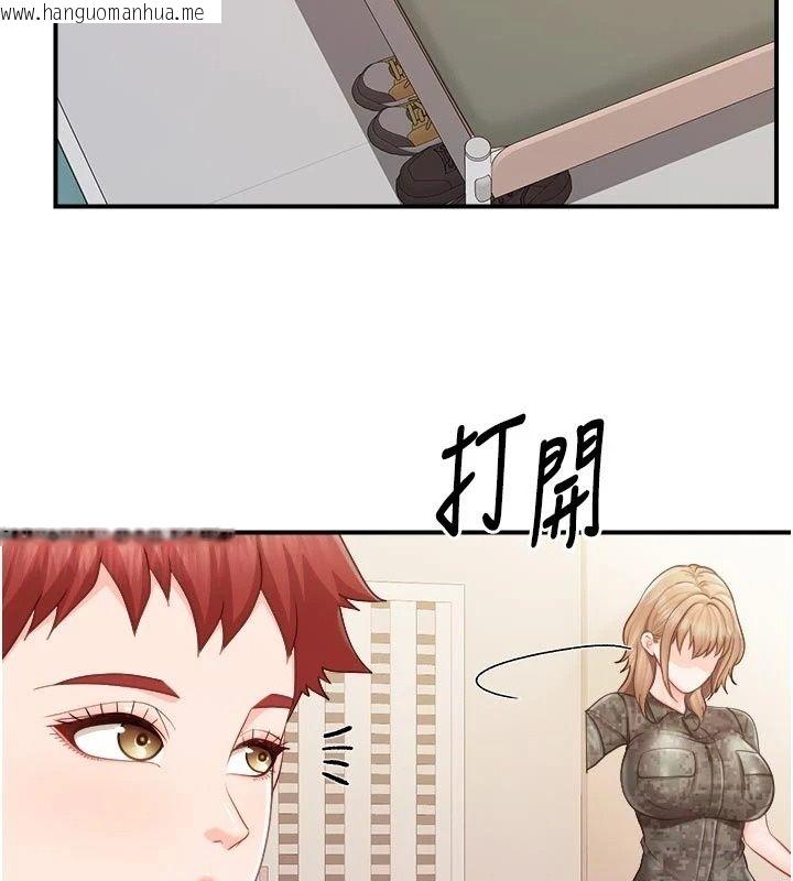 韩国漫画报告女班长:一根突起韩漫_报告女班长:一根突起-第70话-偷看干部打砲在线免费阅读-韩国漫画-第93张图片