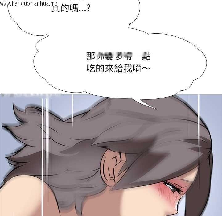 韩国漫画公寓生存游戏韩漫_公寓生存游戏-第13话在线免费阅读-韩国漫画-第64张图片