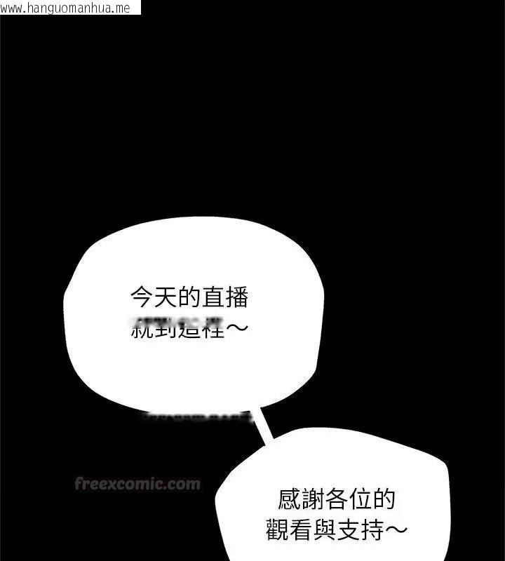 韩国漫画窥探未来的代价韩漫_窥探未来的代价-第9话在线免费阅读-韩国漫画-第30张图片
