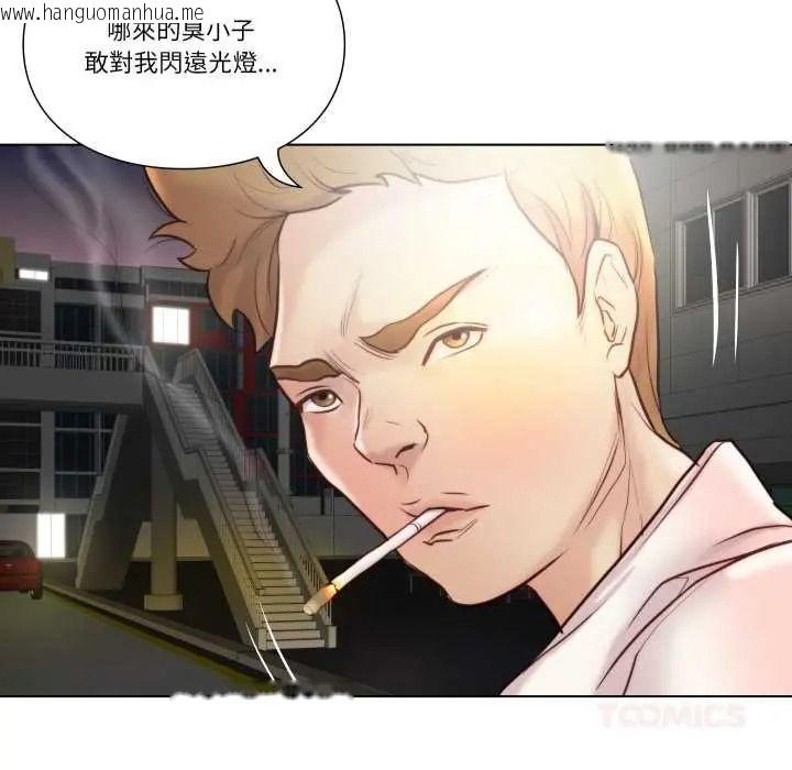 韩国漫画如果还有明天？韩漫_如果还有明天？-第26话在线免费阅读-韩国漫画-第14张图片