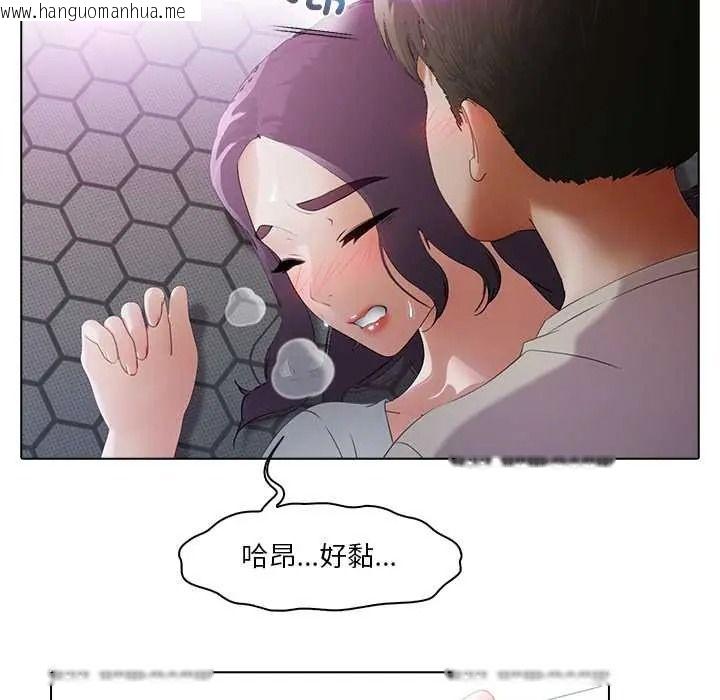 韩国漫画当时间静止后韩漫_当时间静止后-第13话在线免费阅读-韩国漫画-第28张图片