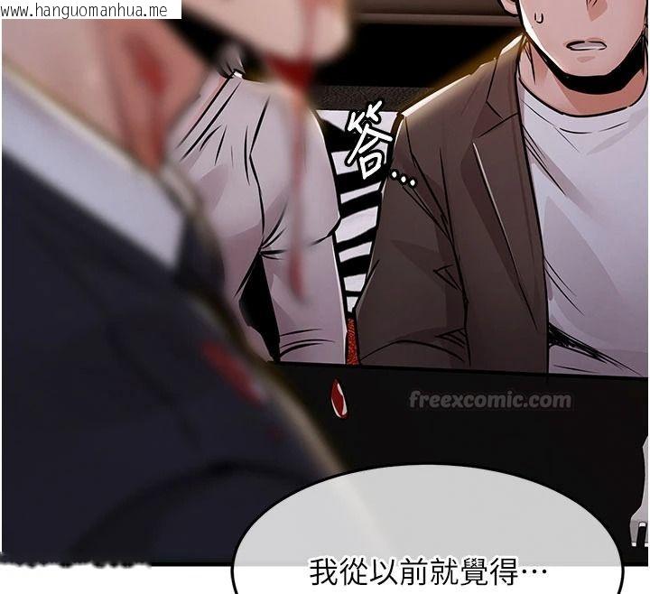 韩国漫画衣锦还乡韩漫_衣锦还乡-第63话-在老公旁边和别人上床在线免费阅读-韩国漫画-第90张图片